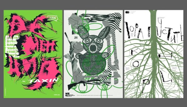 НИУ ВШЭ современное искусство