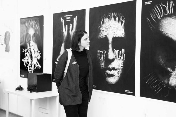 Выставки дизайнеров плакатов