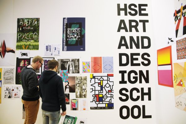 Постер для выставки дизайнера