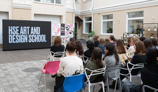 Плакаты ВШЭ