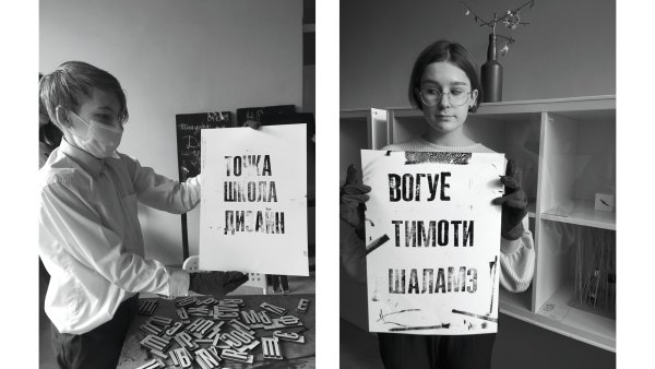 Дизайн школы