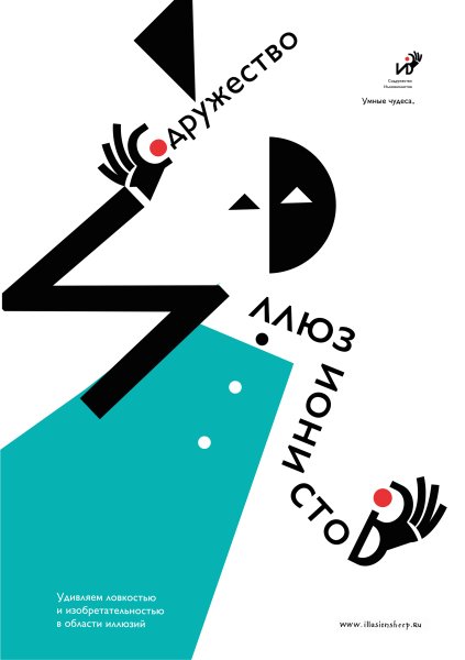 Дизайн газеты школьной оформление