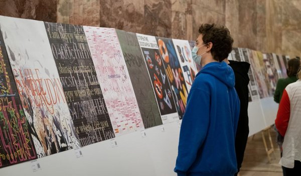 Плакаты ВШЭ