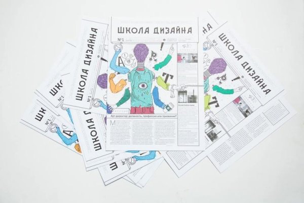 Плакат выставки