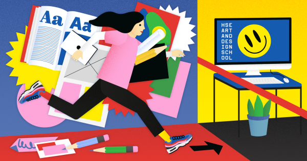 Постер выставки