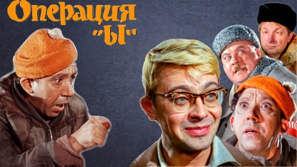 Операция ы надпись