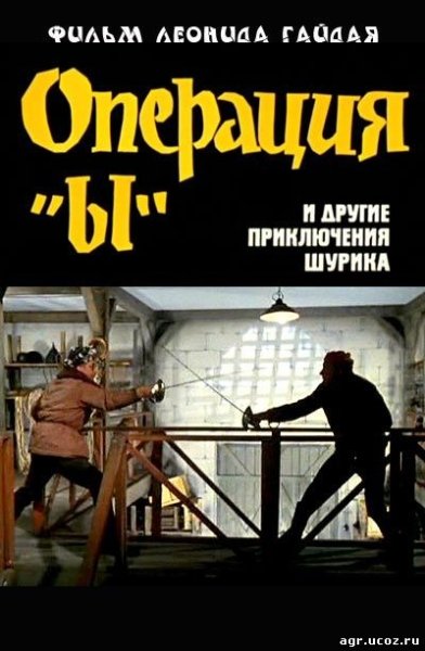 Операция ы афиша