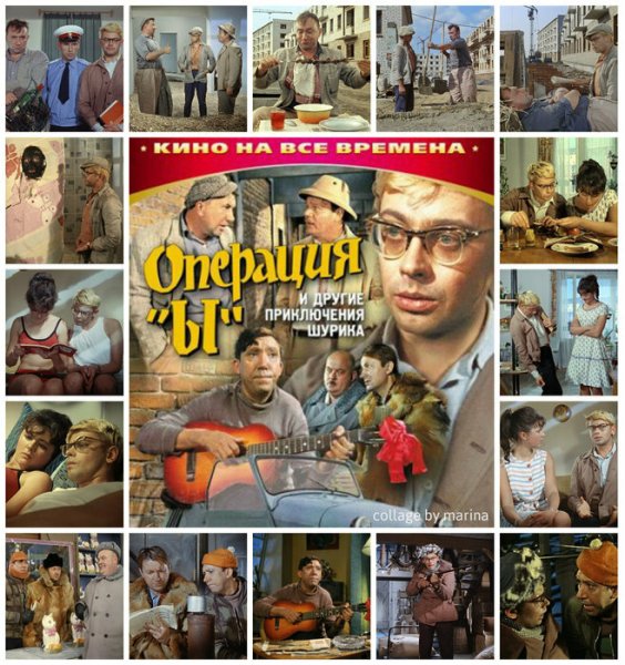 Александр Демьяненко коллаж