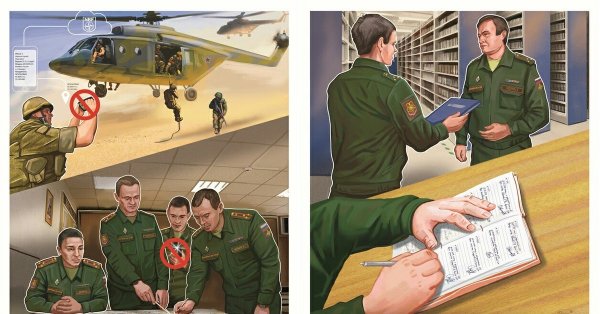 Армейские плакаты