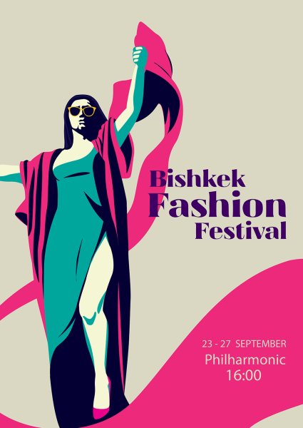 Приглашение на модный показ