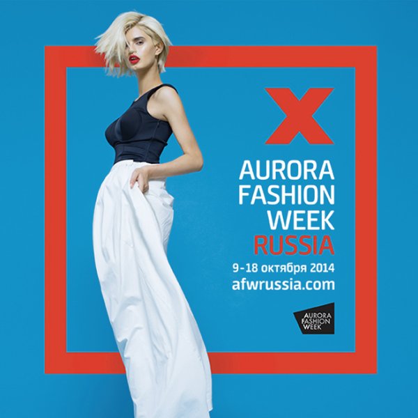 Модные рекламные плакаты