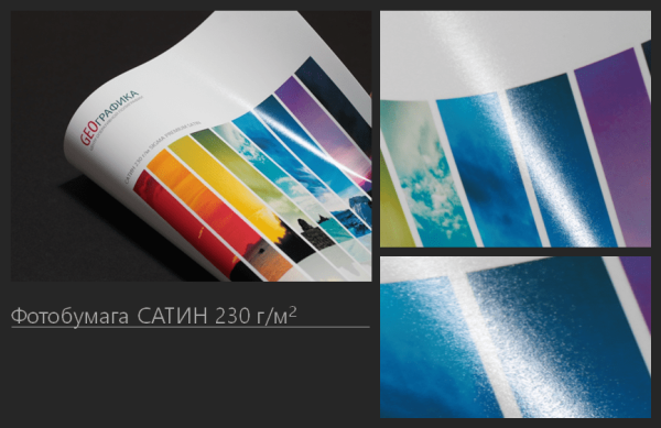 Матовая и глянцевая пленка