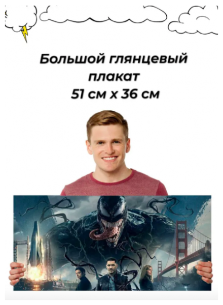 Бумага самоклейка а4 отклеющий