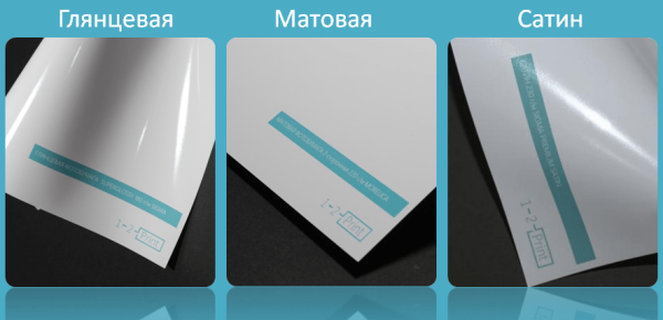 Бумажные постеры реклама