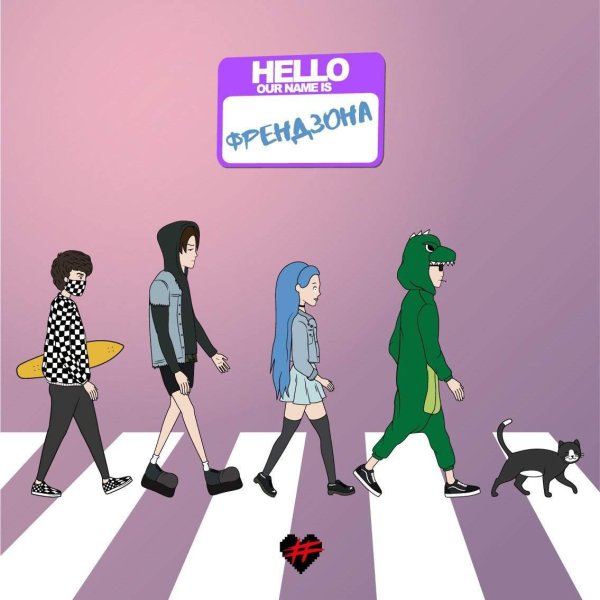 Обложки альбомов мэйби Бэйби