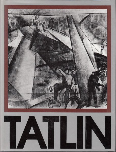 Жадова Татлин