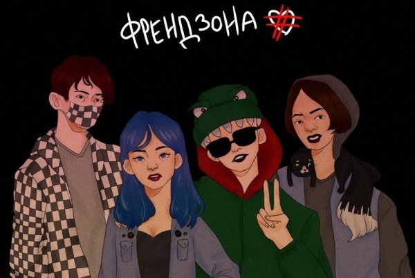 Группа мейби бейби