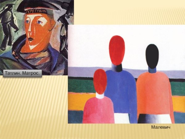 Татлин - башня 3-го Интернационала