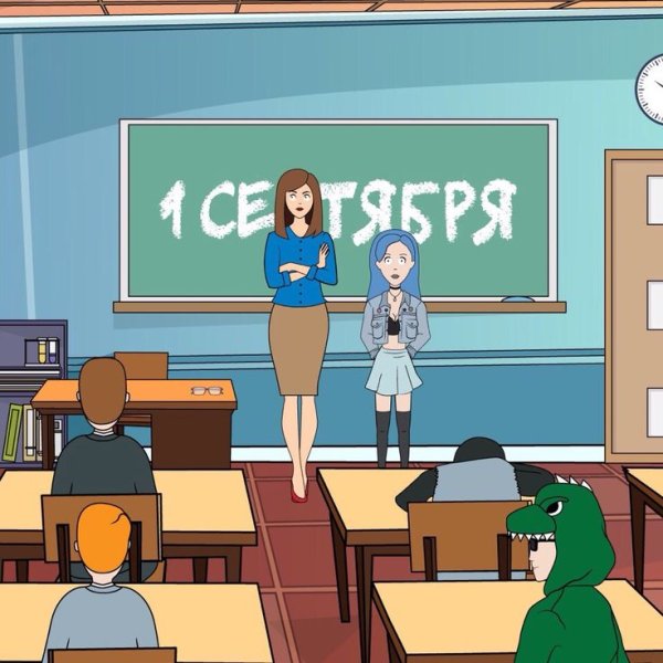 Френдзона арты