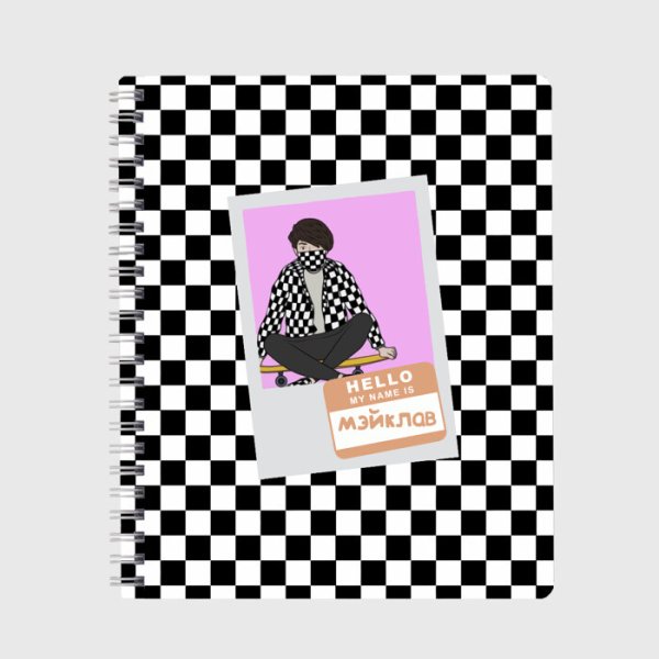 Плакаты Френдзона для комнаты