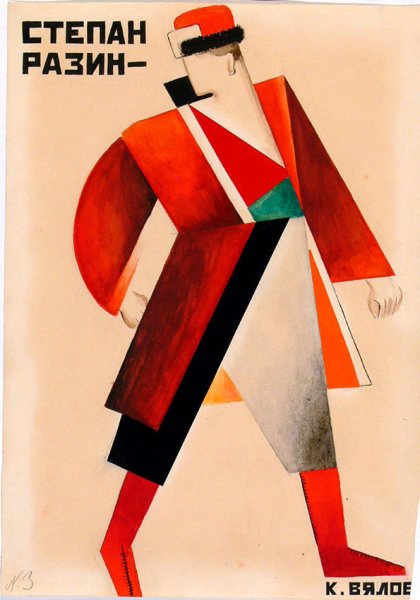 Эль Лисицкий коллажи