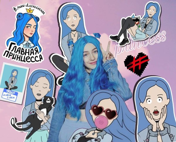 Френдзона группа мэйби