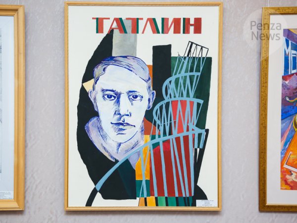 Владимир Евграфович Татлин конструктивизм