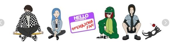 Френдзона на аву