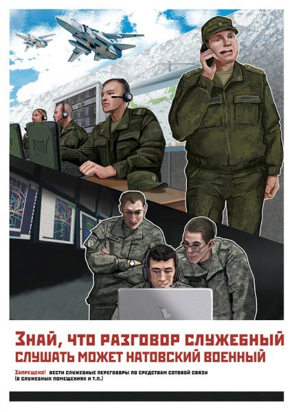 Плакаты ЗГТ МО РФ