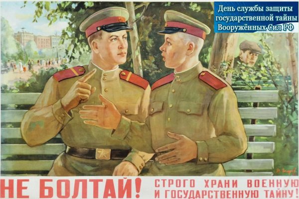 Запрет телефонов в армии