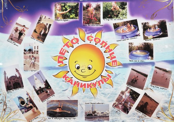 Времена года для детского сада