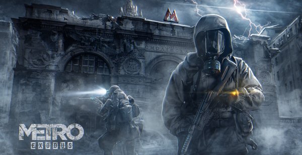 Метро 2033 игра исход