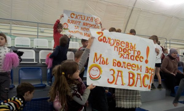 Плакат в поддержку класса