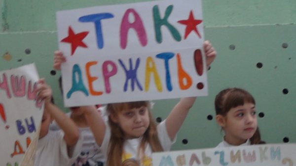 Плакат на Веселые старты