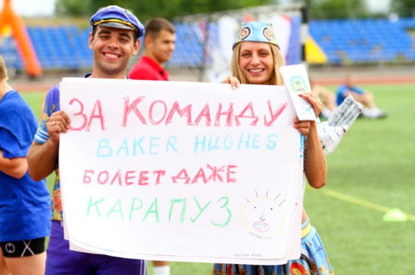 Плакаты на тему Веселые старты