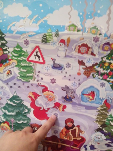 Плакат зима для детей