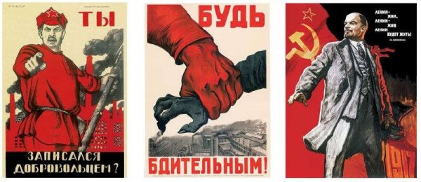 Будь бдителен плакат