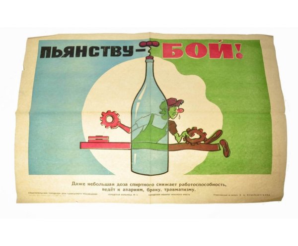 Плакаты Валерия Барыкина