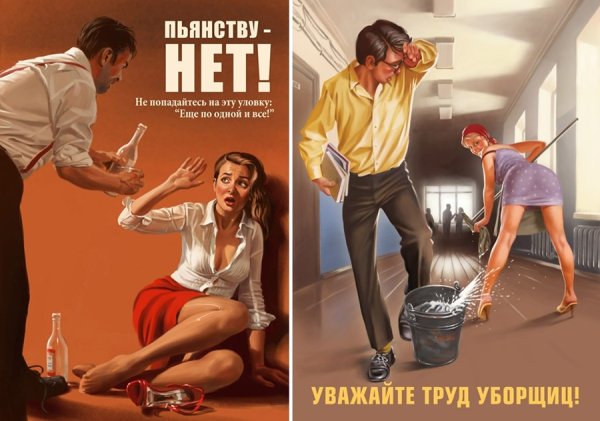 Нет хотя давай