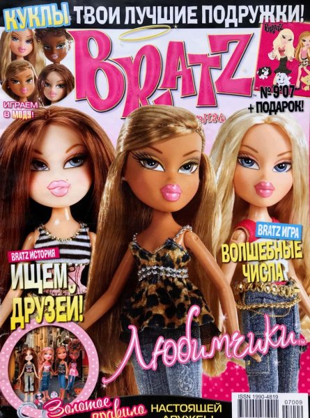 Чарли Братз