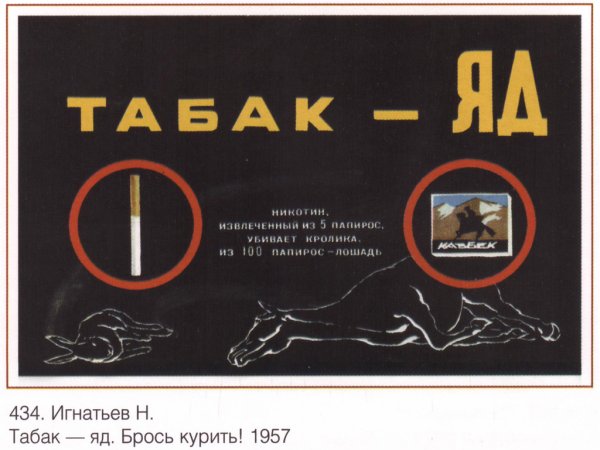 Картинки на тему курение убивает