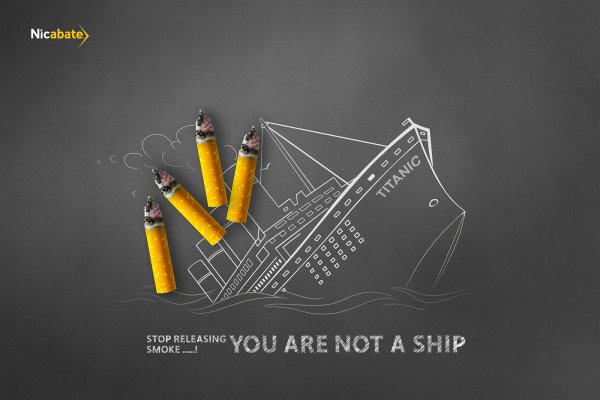 Плакат против курения