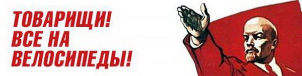 Новых успехов товарищи плакат