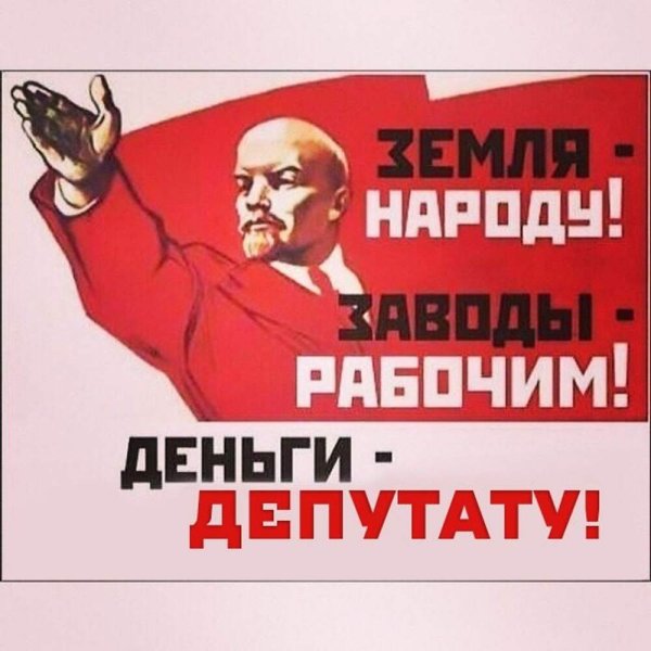 С днем трудящихся