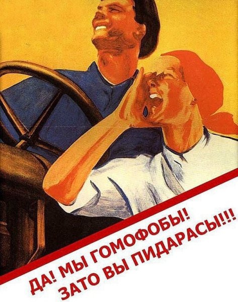 Ты картинка