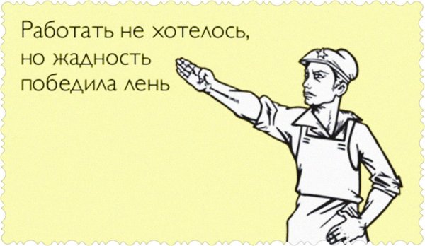 Ленин правильной дорогой идёте товарищи