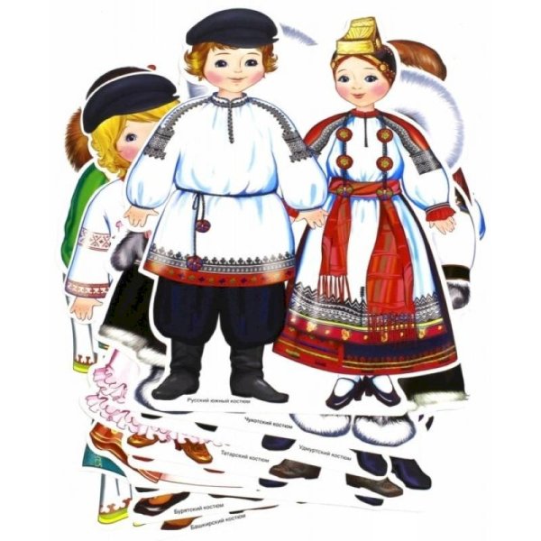 КФМ-9683 комплект плакатов"костюмы народов России"