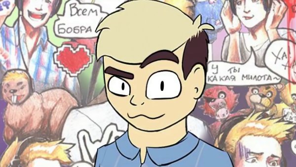 Канал винди