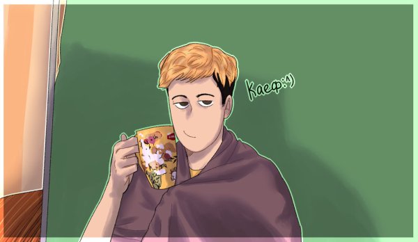 Виндяй и Брайан