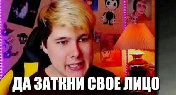 Винди 31 мемы